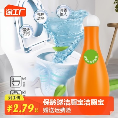 当前网购流行产品