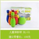 儿童运动玩具 安全运动健康益智幼教玩具 顽童无忧儿童棒球 产品展示 企业库 免费的B2B移动商务信息发布平台
