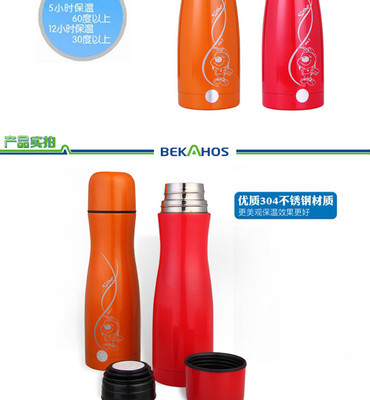 百家好世 幸巴狗保龄球保温杯 BZ010C 【图片 价格 品牌 报价】