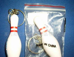 保龄球礼品 用品