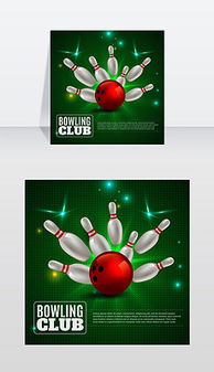 球闪光图片素材 球闪光图片素材下载 球闪光背景素材 球闪光模板下载 