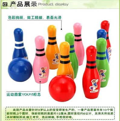 【木制儿童益智玩具 卡通保龄球】价格,厂家,图片,其他益智玩具,骆乾会-