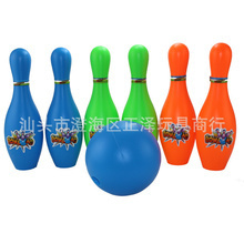 儿童玩具_产品类别:玩具保龄球_儿童玩具促销_低价批发 