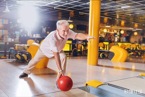 中老年人运动指南 保龄球与“2要2不要”原则