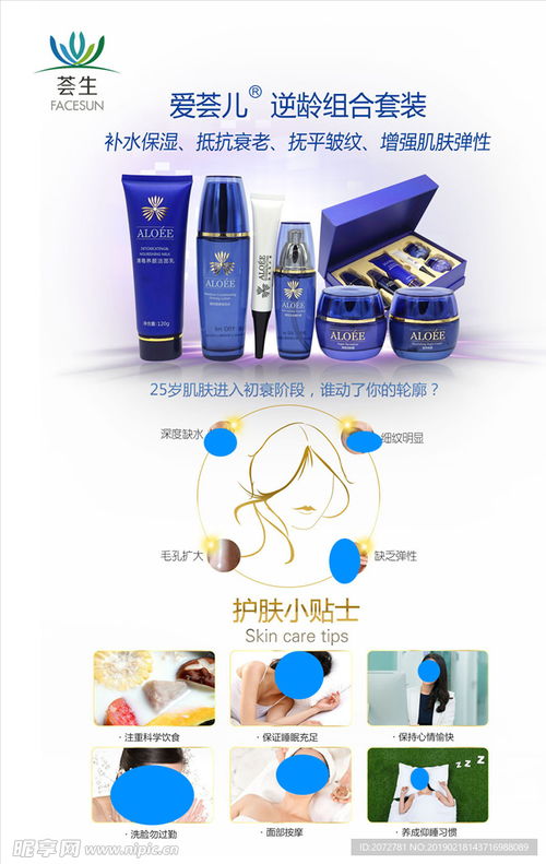 荟生产品海报设计 保龄球主题创意解析