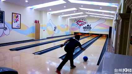艾伦保龄球馆体验游